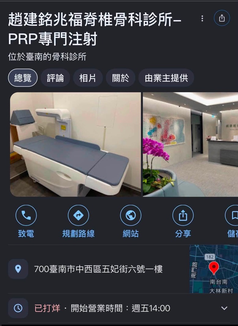 你相信誰？ 陳幸妤 VS 趙建銘