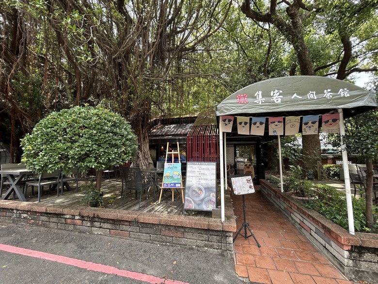 搭 捷 運 登 走 劍 潭 山 親 山 步 道