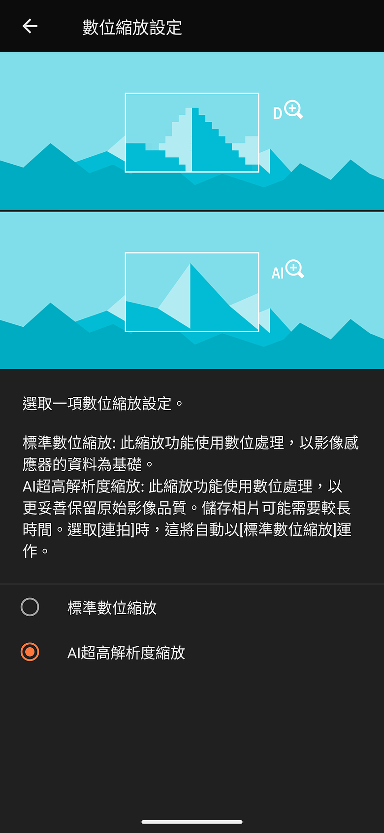 Sony Xperia 10 VIII 體驗｜支付集點一鍵啟動，日常操作更直覺！