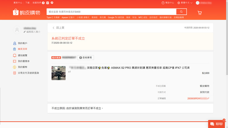 點我看大圖