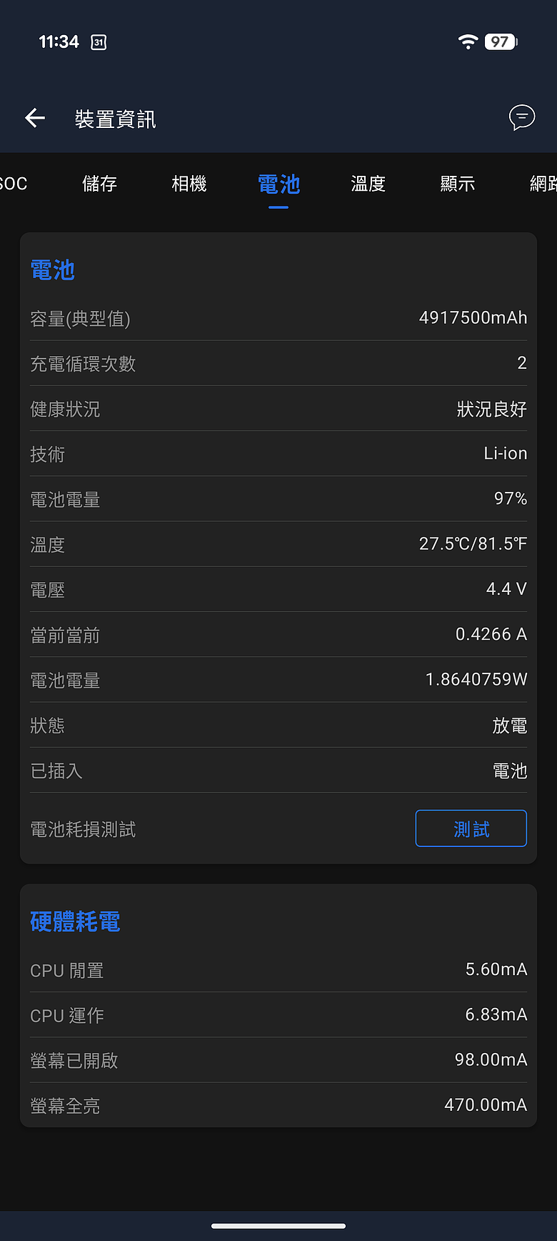 Google Pixel 11 Pro XL 體驗|相機「風格」有料、AI 更趨實用!
