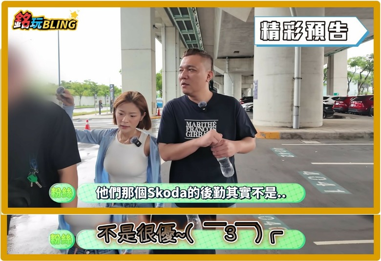現在嫌原廠是不是已經變成政治正確?只能說車主抱怨不一定是正確的