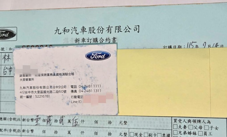 【買車經銷請慎選,一個月來的經驗分享】※中部注意※