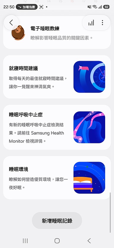 三星 Galaxy Watch9 重磅登場|抬手即喚 Gemini AI,最懂你的全天候健康夥伴!