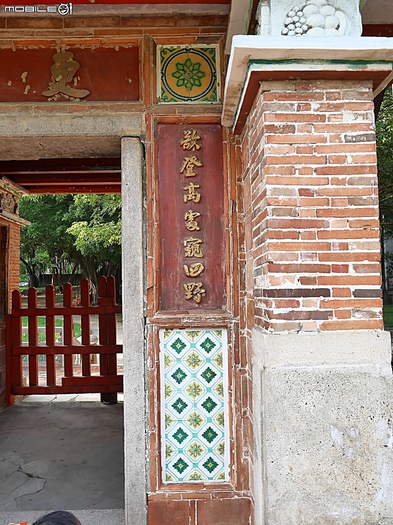 臺中公園、彰化銀行、臺中火車站 — 快閃臺中半天憶童年小旅行