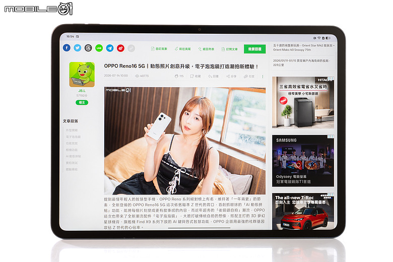 OPPO Pad 5 柔光版｜效能讓路大螢幕與 AI，生產力更到位！