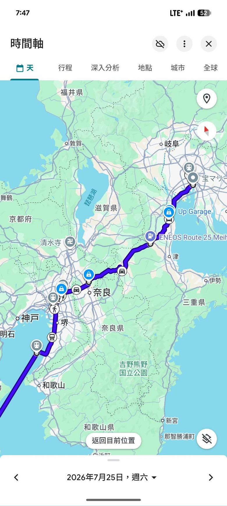 第一次日本買機車 從日本出發的夢 長期閒逛之旅 首部曲
