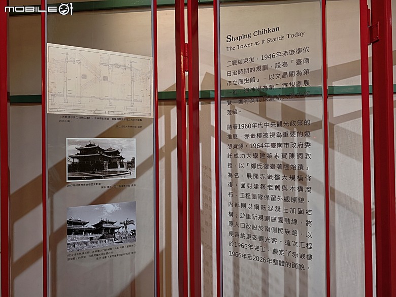 赤崁樓、祀典武廟、祀典大天后宮、開基靈祐宮、開基天后宮…,還有阿江炒鱔魚與成功路米糕 — 臺南市區國定古蹟之一夜遊不完