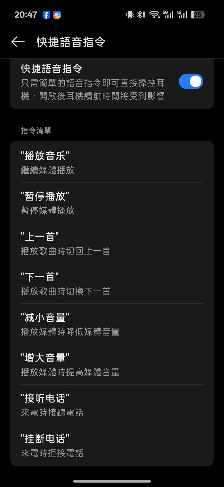 點我看大圖 【心得分享】OPPO Enco Clip2 開放式耳夾耳機|旗艦水準|無感配戴