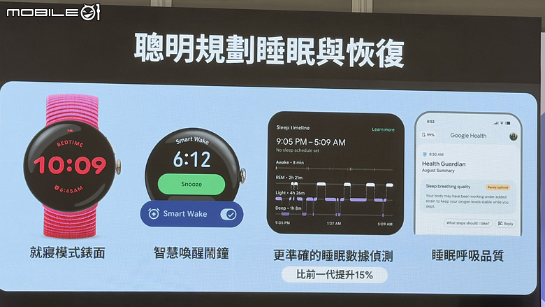 Google Pixel 11 系列、Pixel Watch 5 登台,外觀售價一次看!