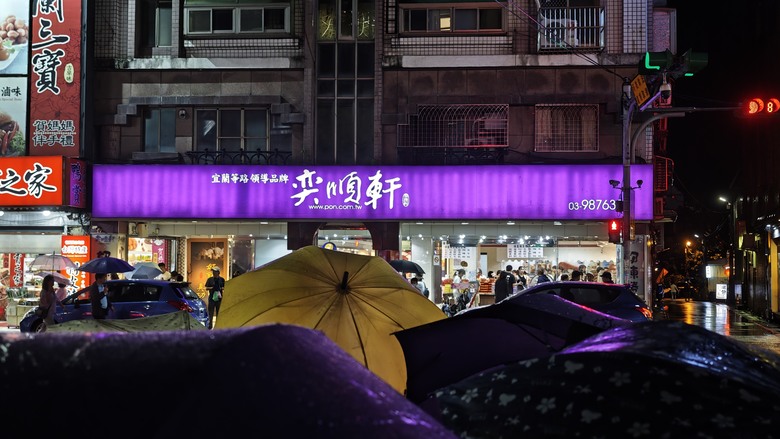 我們家的三天兩夜東部/北部泡湯之旅 - Day1~ Day2 - 礁溪寒沐酒店 / 行政酒廊初體驗 / 回巢農場看動物~