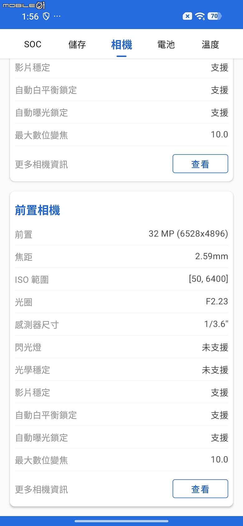 REDMI Note 17 Pro Max 體驗｜9210mAh 巨電小金剛，續航暴增外還升級了什麼？