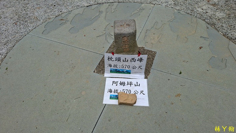 【郊山走走】走上山,近於水:登上戰略要地枕頭山,探尋依山傍水的薑母島