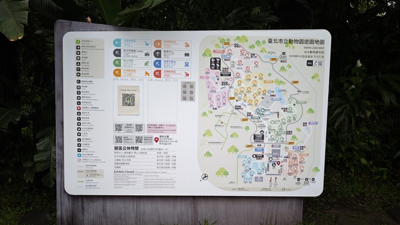 另類的父親節 - 台北市立動物園 "夜之動物園" 遊記分享~