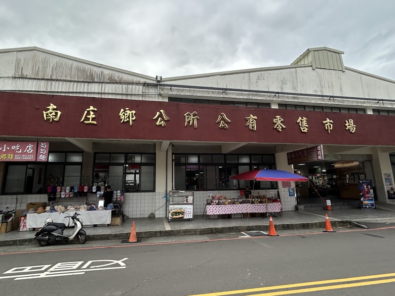 苗 栗 最 高 峰 加 里 山 ( 台 版 富 士 山 )