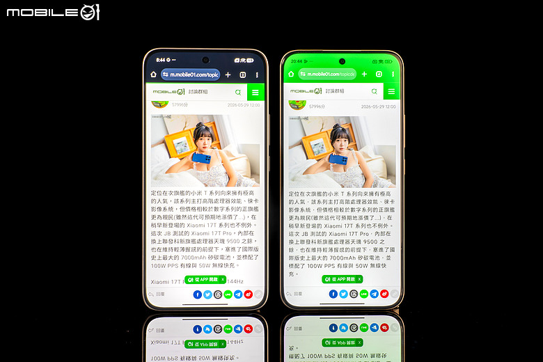 REDMI Note 17 Pro Max 體驗｜9210mAh 巨電小金剛，續航暴增外還升級了什麼？