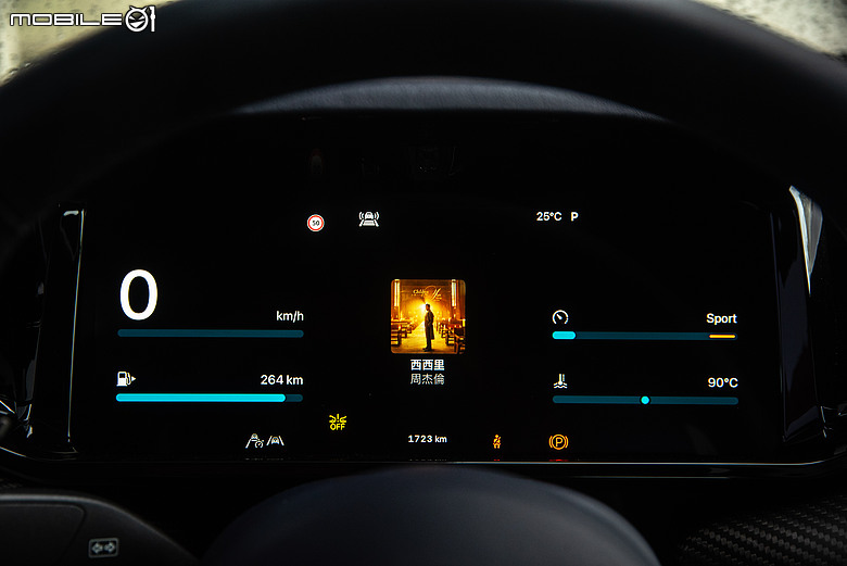 與車輛更緊密結合!Apple CarPlay Ultra實際體驗 feat. Aston Martin Vantage S