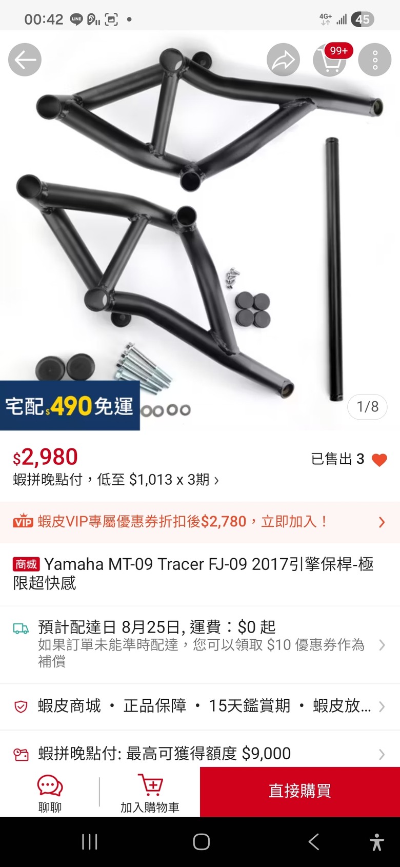 Z800是孤兒是嗎😐😐😐