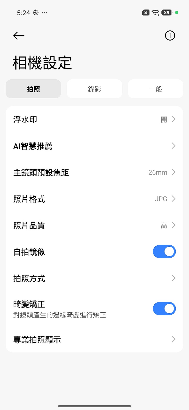 REDMI Note 17 Pro Max 體驗｜9210mAh 巨電小金剛，續航暴增外還升級了什麼？
