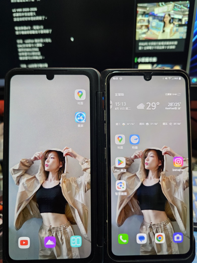 再見了 LG V60