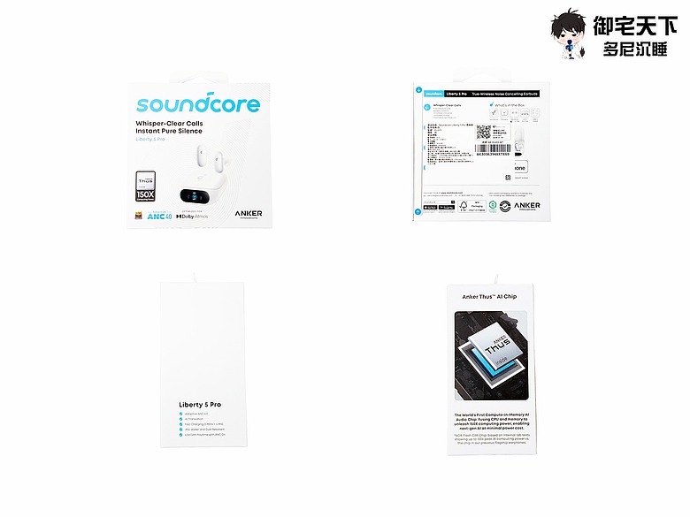 點我看大圖 開箱|soundcore Liberty 5 Pro 降噪真無線藍牙耳機 - 音質與降噪均有旗艦水準,還有 Anka 智能助理輔助生活!