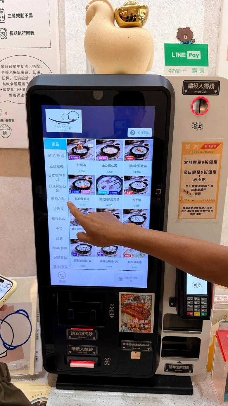 【食記】台南東區美食｜豪華海鮮粥、金沙蝦仁湯加購土魠魚、日式炸豬排咖哩飯、麻辣水煮煲，均消200多、份量誠意足