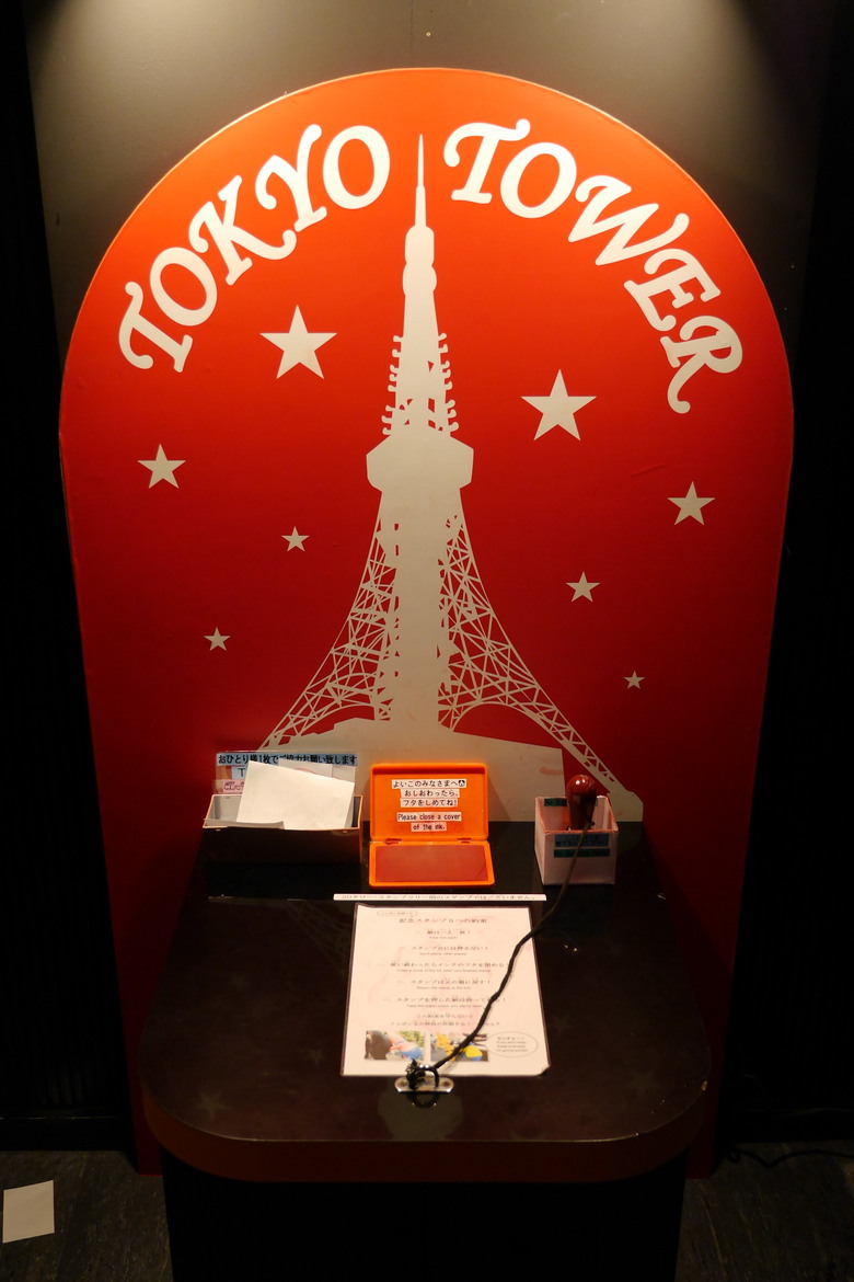 東京的旅遊紀錄 淺草 銀座 東京鐵塔 東京都廳