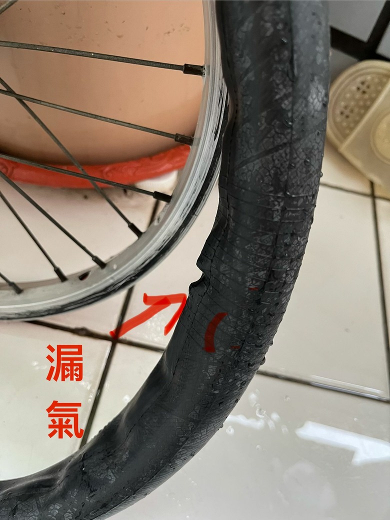 這個內胎破損狀況正常嗎？