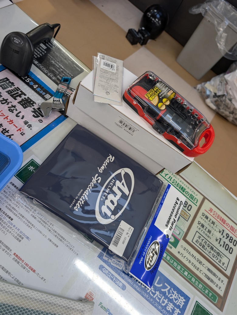 第一次日本買機車 從日本出發的夢 長期閒逛之旅 首部曲