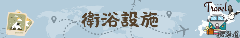 北海道｜札幌萬怡酒店 Courtyard by Marriott Sapporo 品牌飯店水準之上