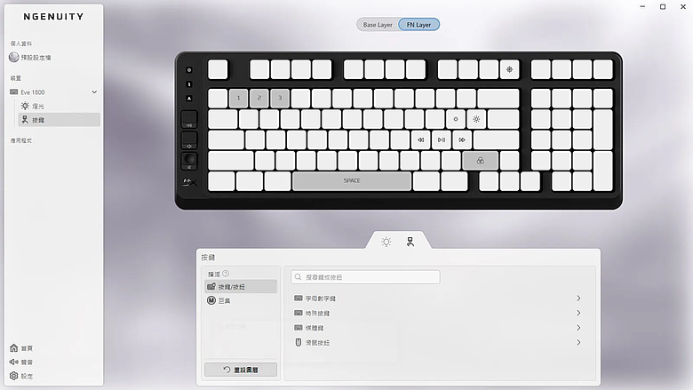 點我看大圖 HP HyperX 平價薄膜電競鍵盤 Eve 1800