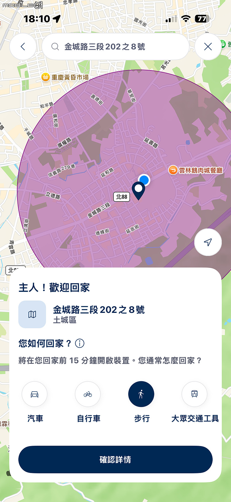 Blueair Signature SP3i 空氣清淨機｜瑞典美學、7 層濾淨加強除臭，開放式廚房與毛孩家庭新選擇