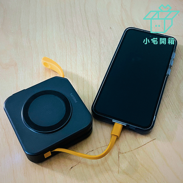 點我看大圖 【小宅開箱】從電芯到充電體驗全面升級!PHILIPS GoodCube半固態行動電源開箱