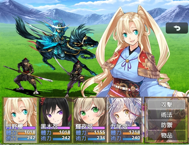 [自製遊戲] 日式和風女性向RPG「忍者美少女」！免費遊戲，歡迎實況！