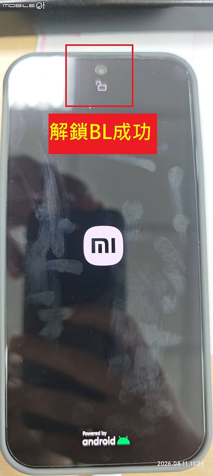 [分享] 小米17系列 陸版/國際版 漏洞秒解BL鎖 工具(更新教學)