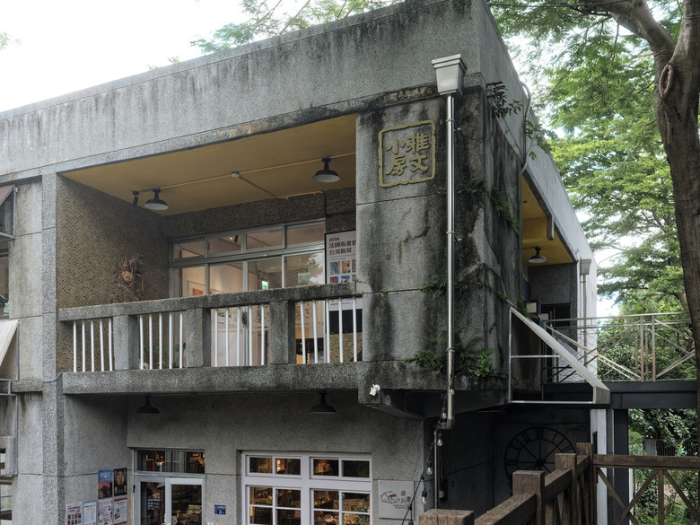 點我看大圖 漫步復古眷村與貓咪時光|三重空軍一村 ✕ 戲咖啡 ✕ 美食隨拍(OM-3+TG-7+Luna Ultra)