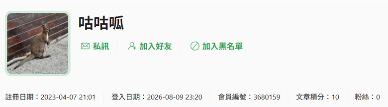 點我看大圖