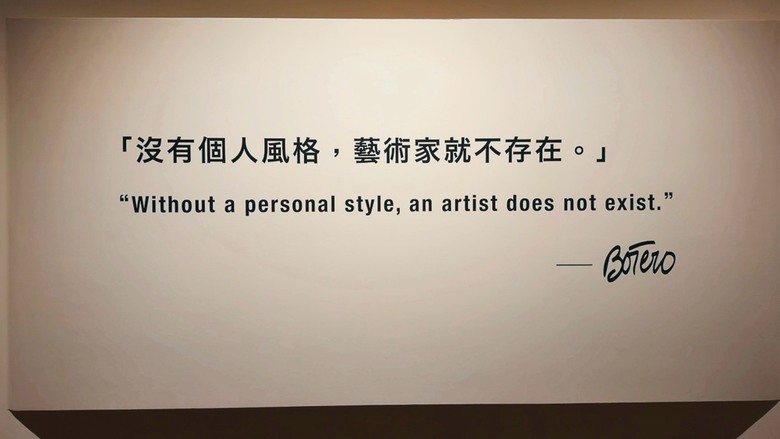 最近去看波特羅《圓潤的魔法》特展，滿有意思的🎨🖌️🤓