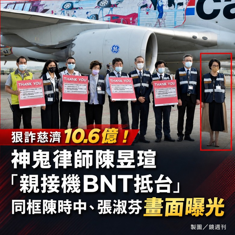 「DPP 100萬美金」真相大白了！？
