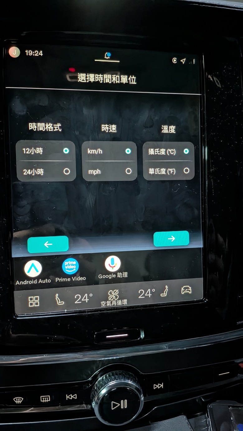 我的車載智能娛樂系統 - Ottocast OttoAibox P3 Pro 開箱分享~