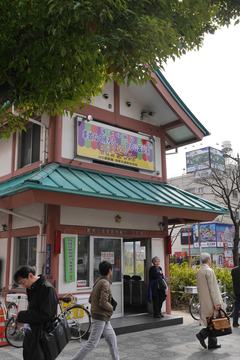 東京的旅遊紀錄 淺草 銀座 東京鐵塔 東京都廳