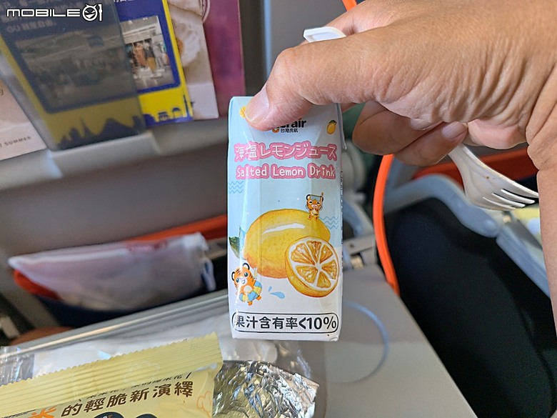 平泉中尊寺、銀山溫泉、山形山寺、由利高原鐵道、松島遊船、還有台虎之秋田航程紀錄 — 2026夏末日本東北4日員旅之【楔子】