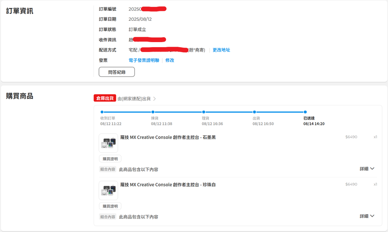 MX Creative Console 不推薦購買