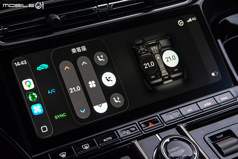 與車輛更緊密結合!Apple CarPlay Ultra實際體驗 feat. Aston Martin Vantage S