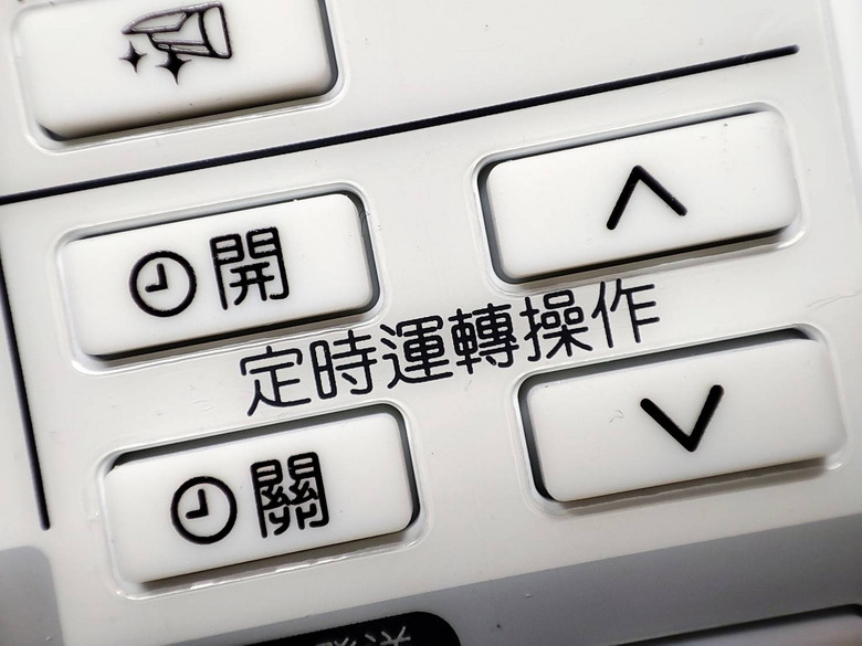 [體驗合作]獻給第一次裝空調的長輩，三菱電機變頻空調靜音大師GA系列 使用篇