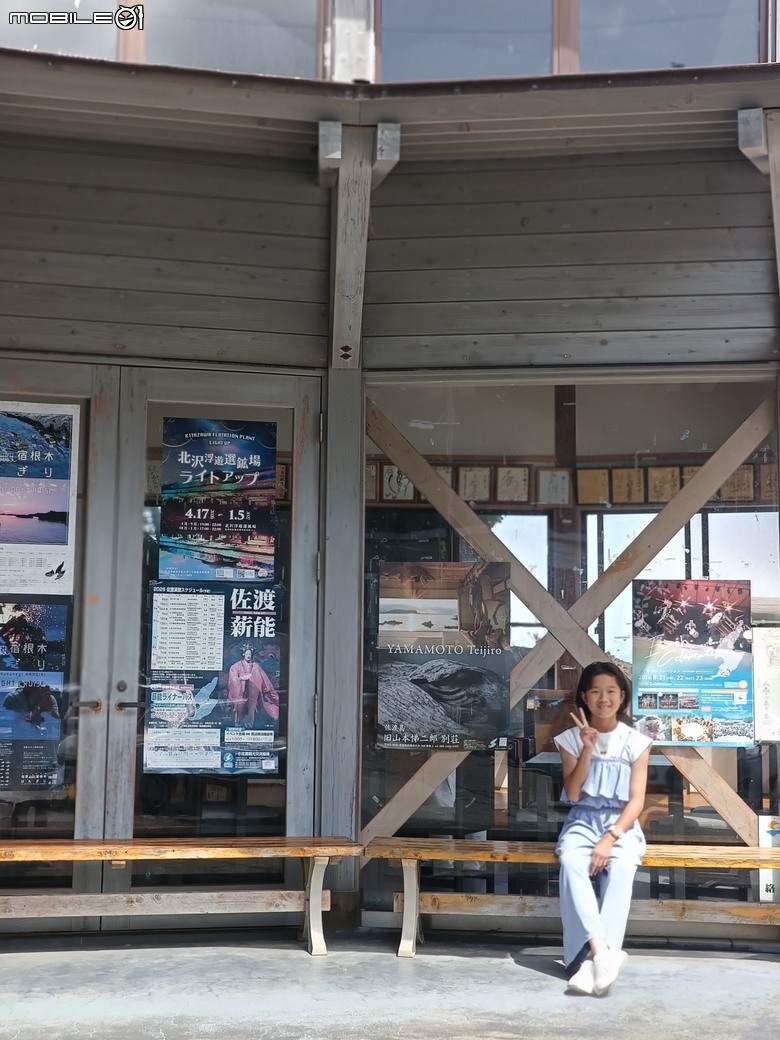 新潟@佐渡島親子旅遊|矢島盆舟,跟著千尋搭著盆舟進入宮崎駿動畫世界