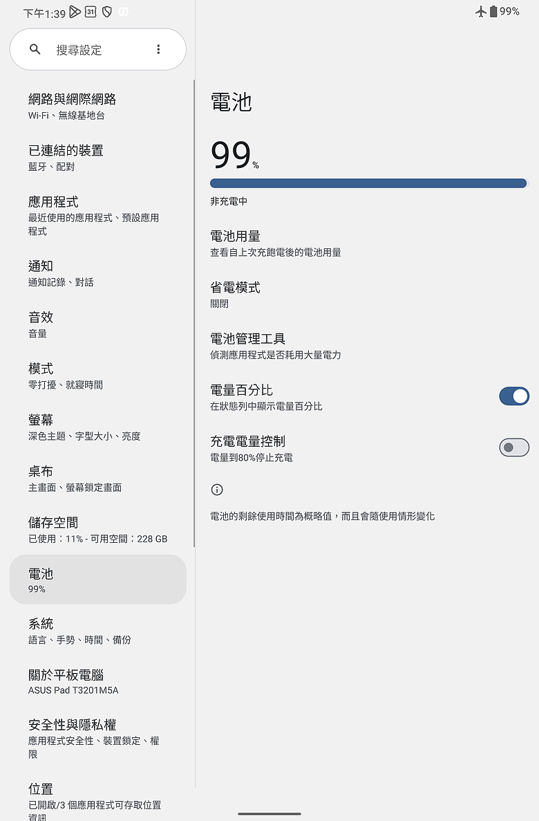 ASUS Pad (T3201) 體驗｜12.2 吋 Tandem OLED 螢幕加持，華碩平板再戰市場！
