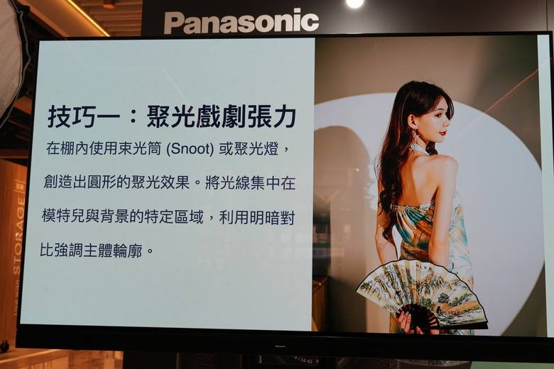 【盲狙先生傳125】Panasonic LUMIX S9/G97 輕便型相機新品體驗會開箱 | 小巧全畫幅與M43隨身旅拍相機的完全體驗!!