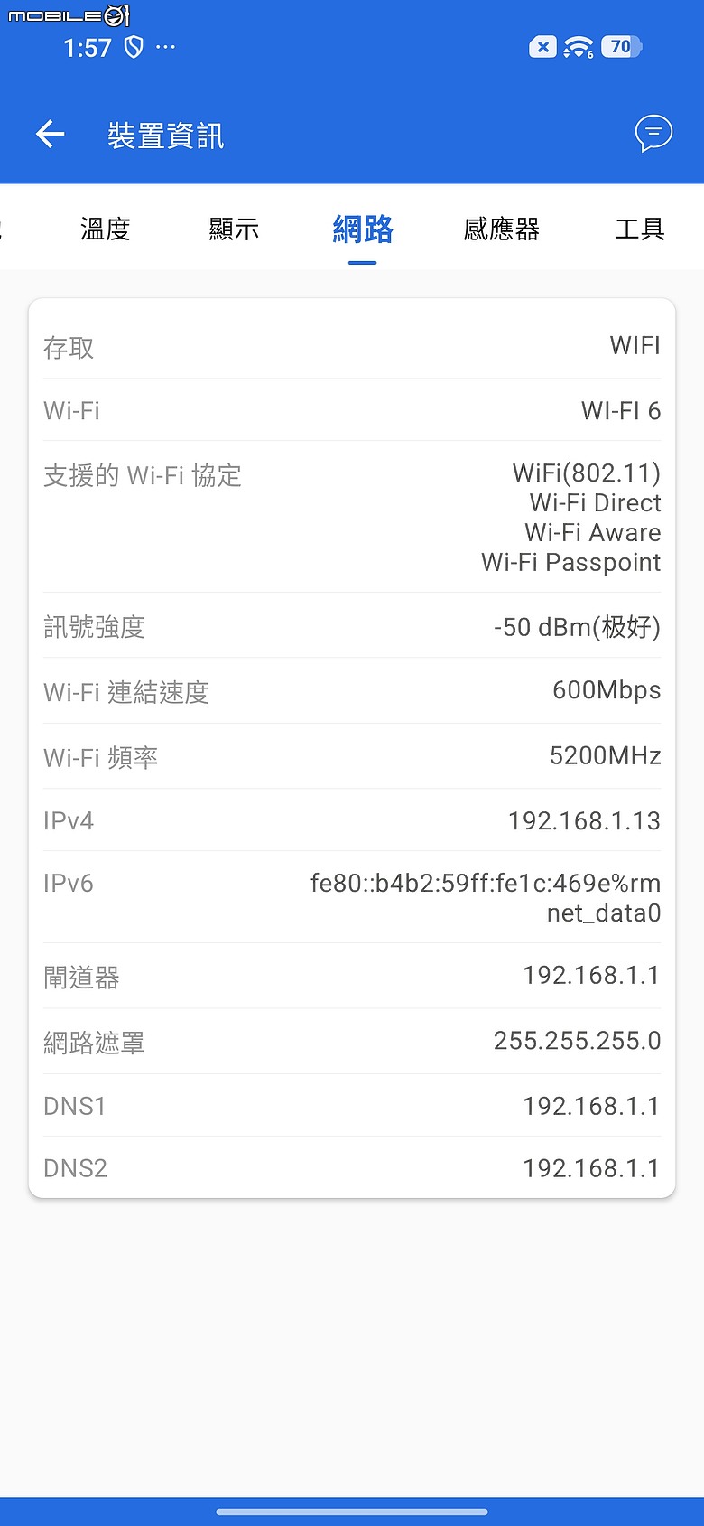 REDMI Note 17 Pro Max 體驗｜9210mAh 巨電小金剛，續航暴增外還升級了什麼？