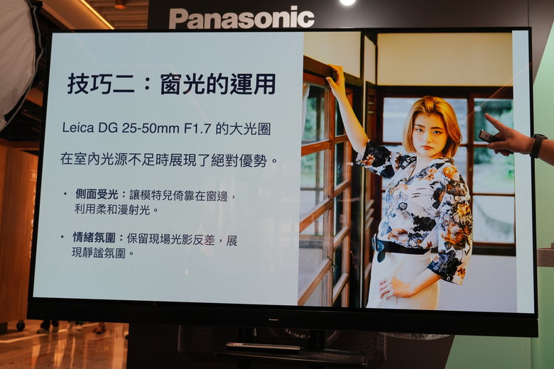 【盲狙先生傳125】Panasonic LUMIX S9/G97 輕便型相機新品體驗會開箱 | 小巧全畫幅與M43隨身旅拍相機的完全體驗!!